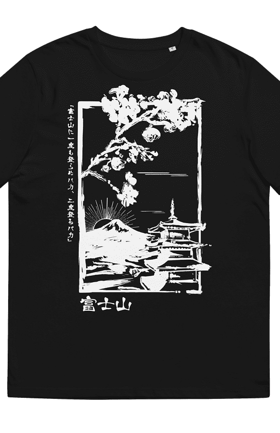 Mount Fuji Men's organic cotton t-shirt
