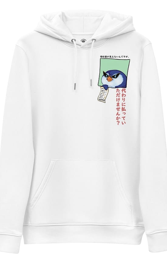 U Pay Men's essential eco hoodie